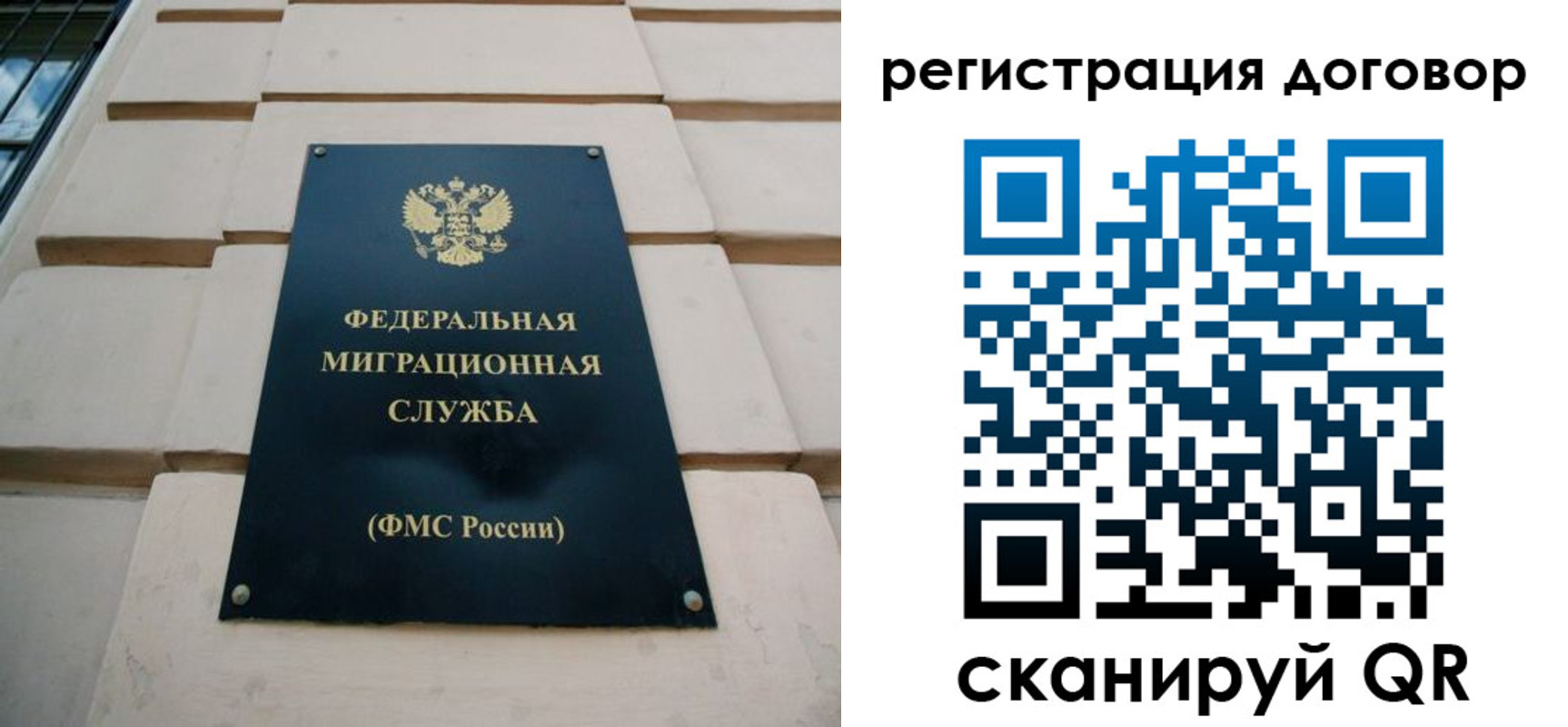 прописка в квартире в Жукове