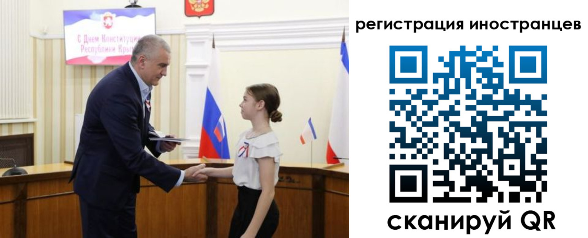 временная прописка в Жукове